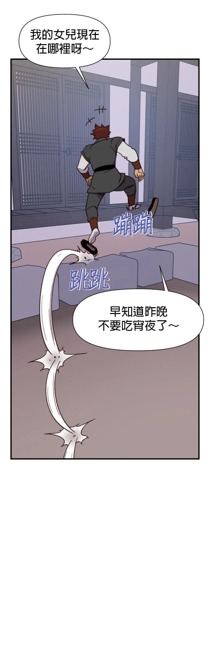 第94话25