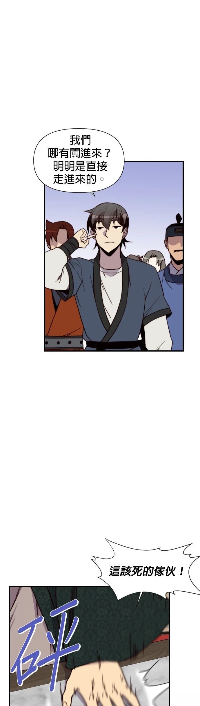 第94话27