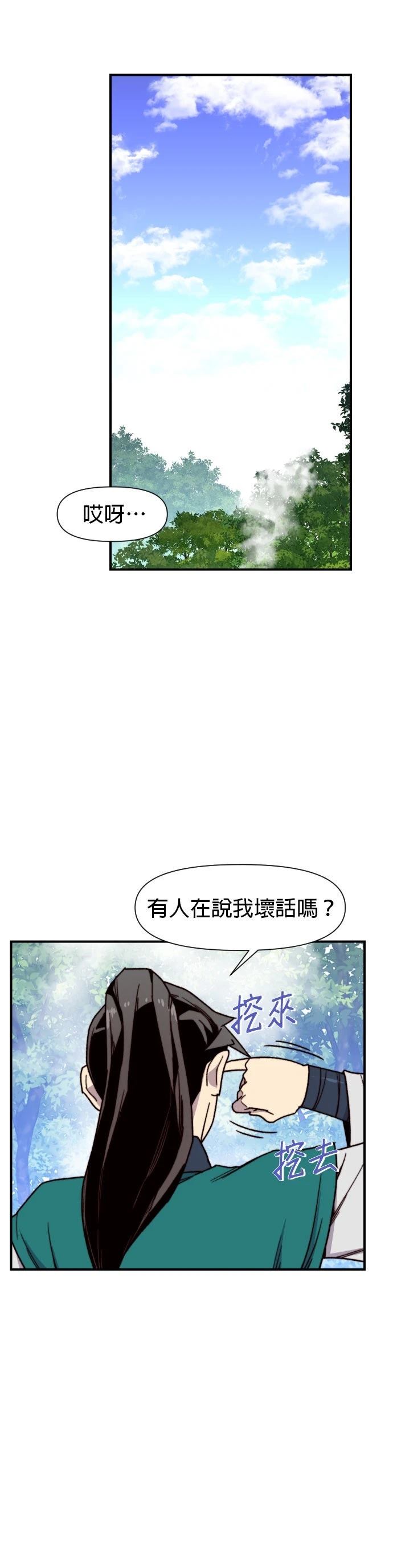 第94话41