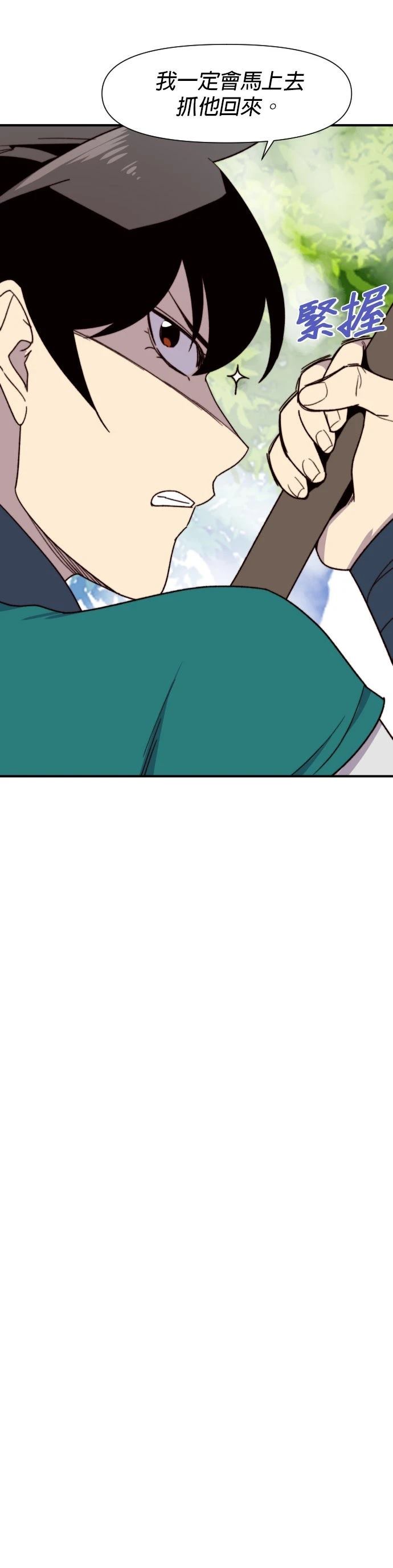 第94话43