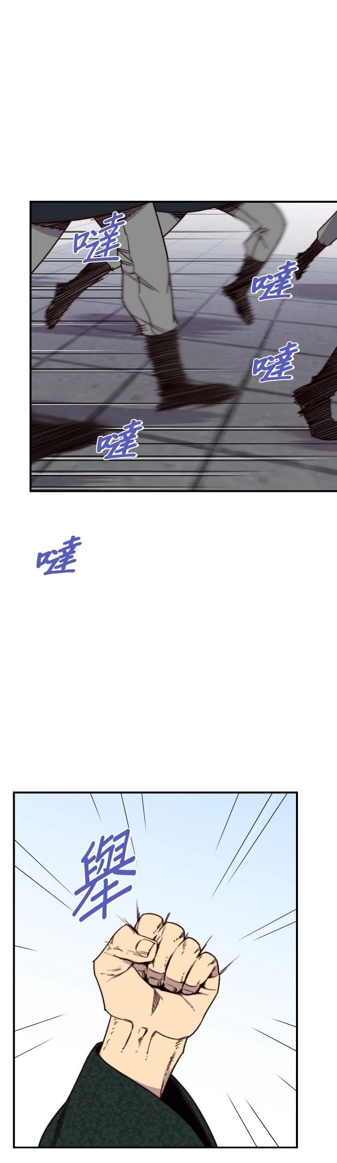 第94话44