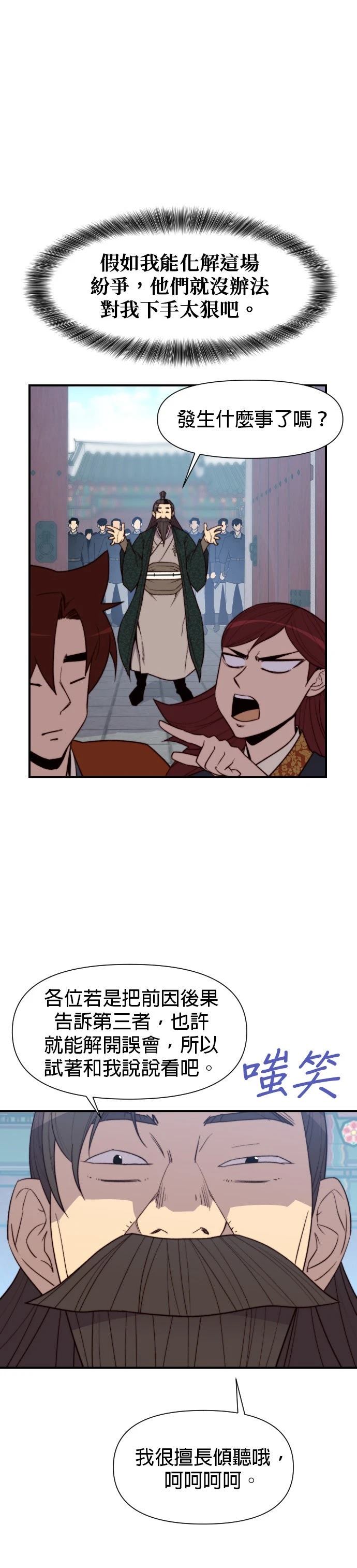 第95话0