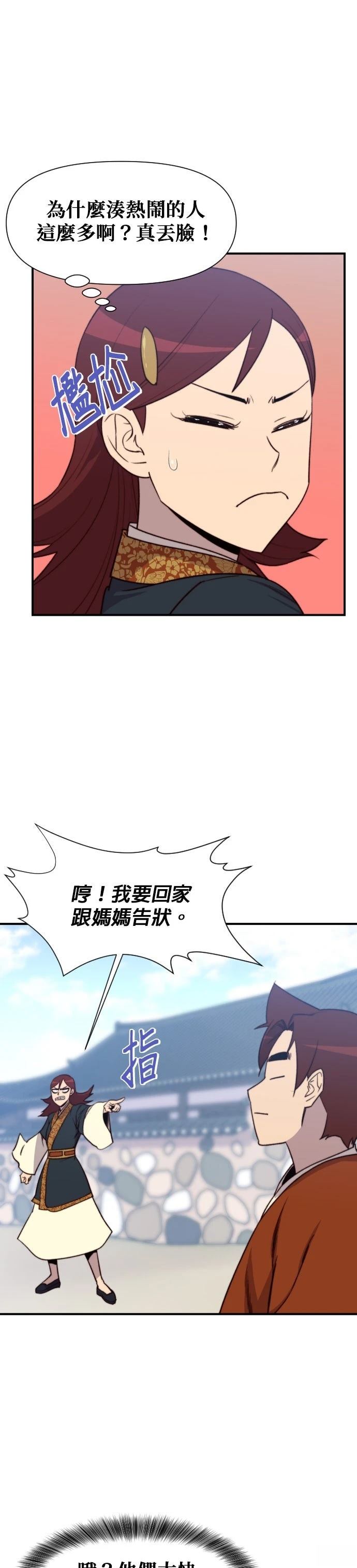 第95话1