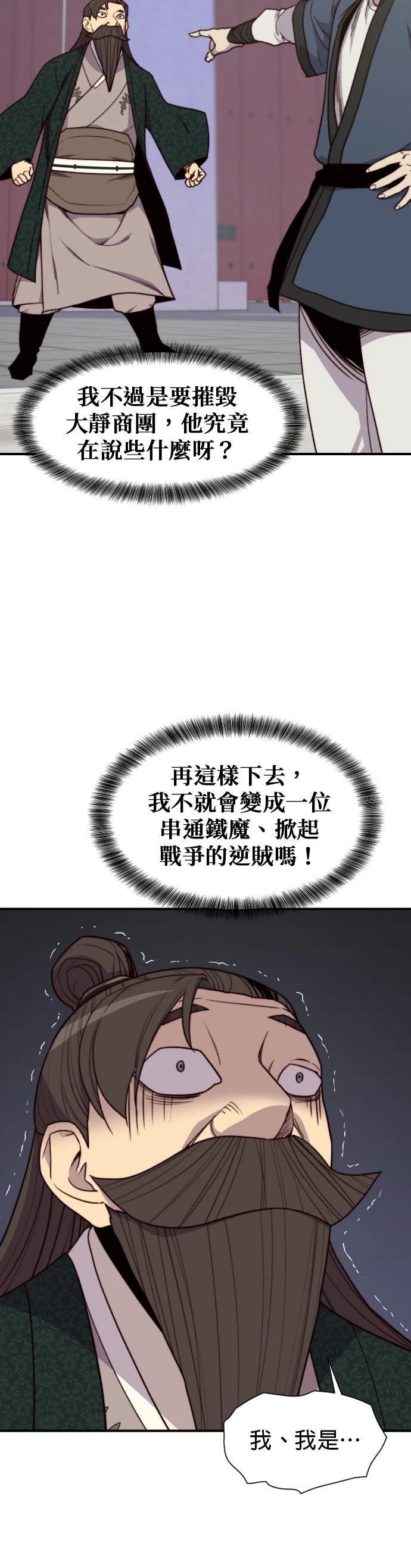 第95话11