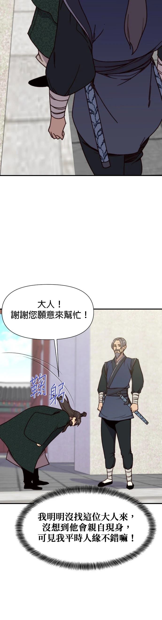 第95话13