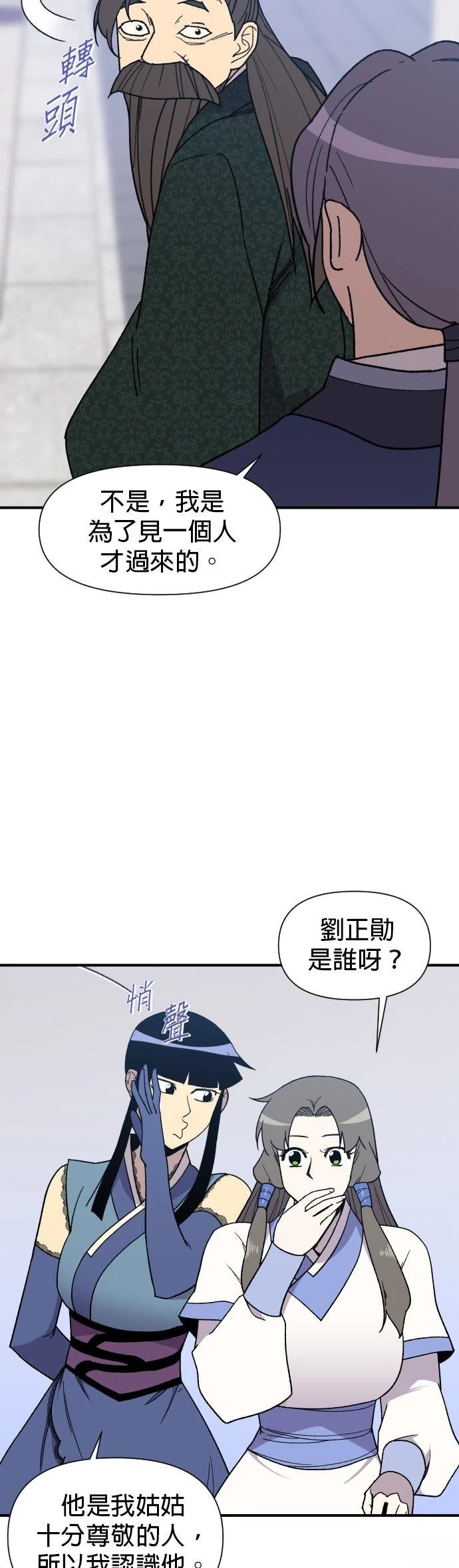 第95话15