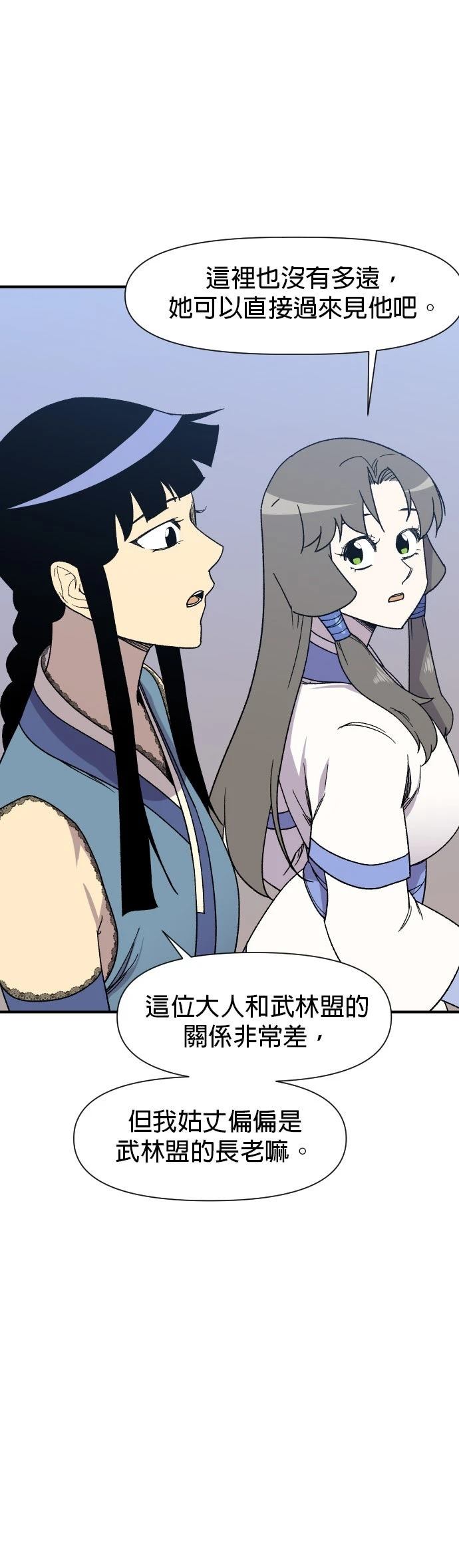 第95话17
