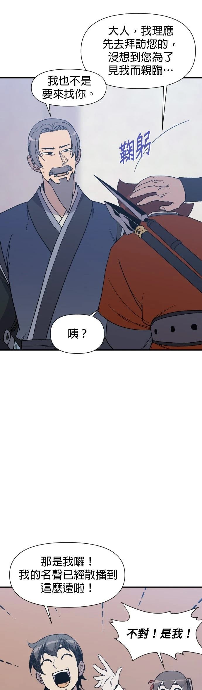 第95话18