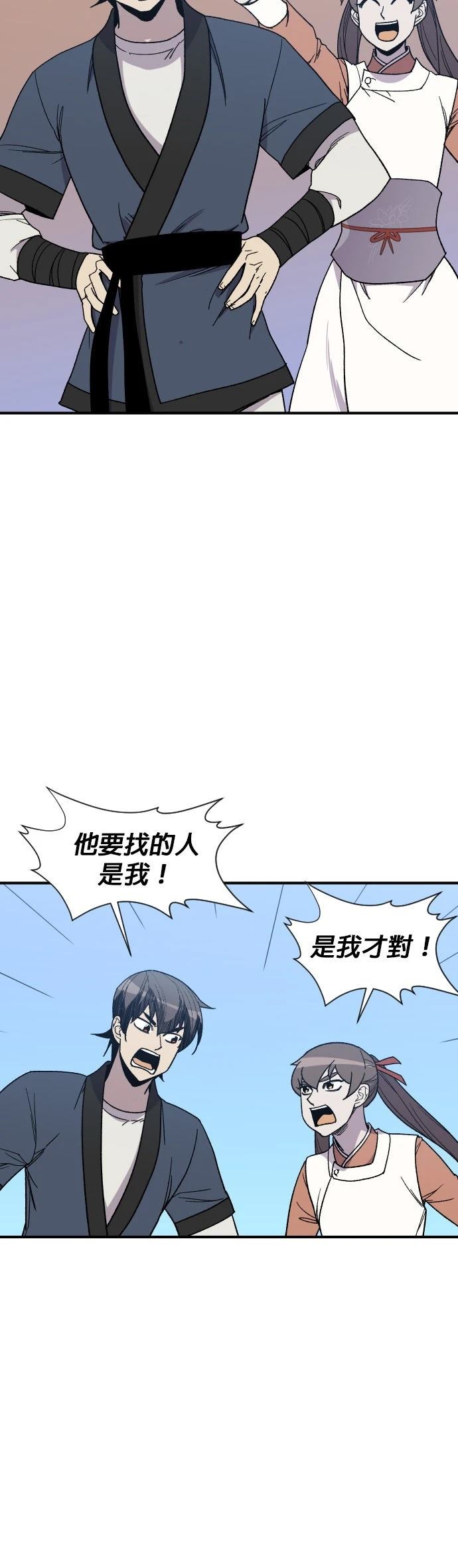 第95话19