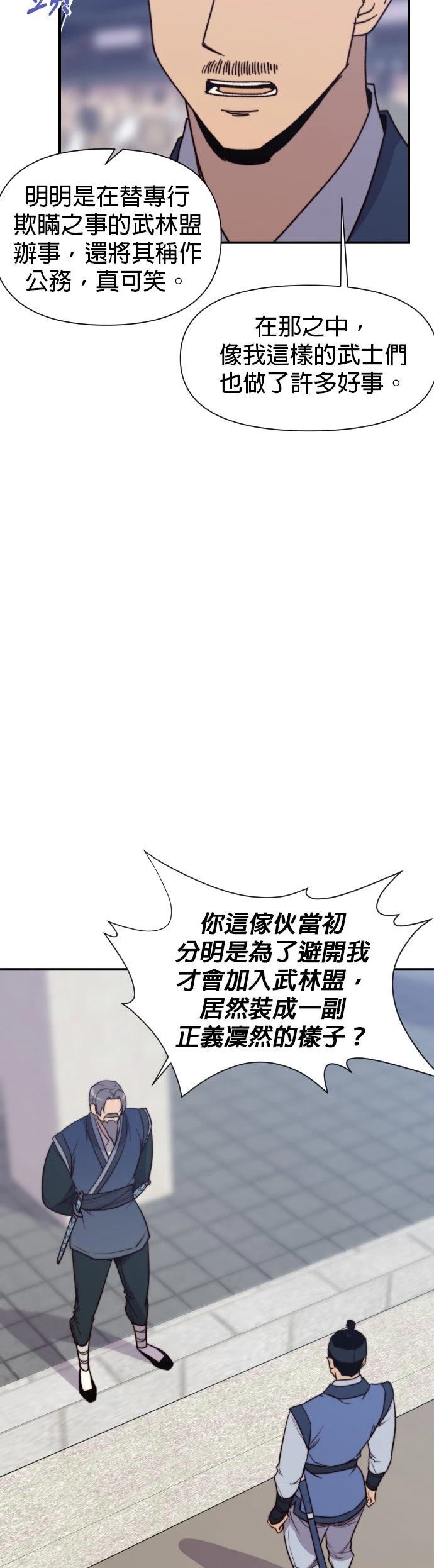 第95话22