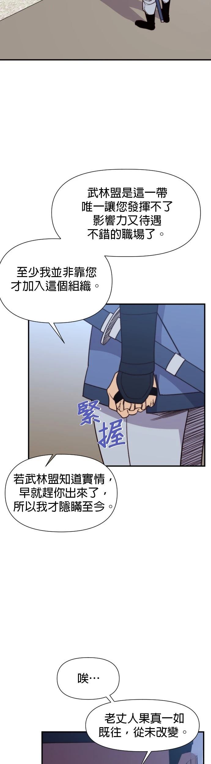第95话23