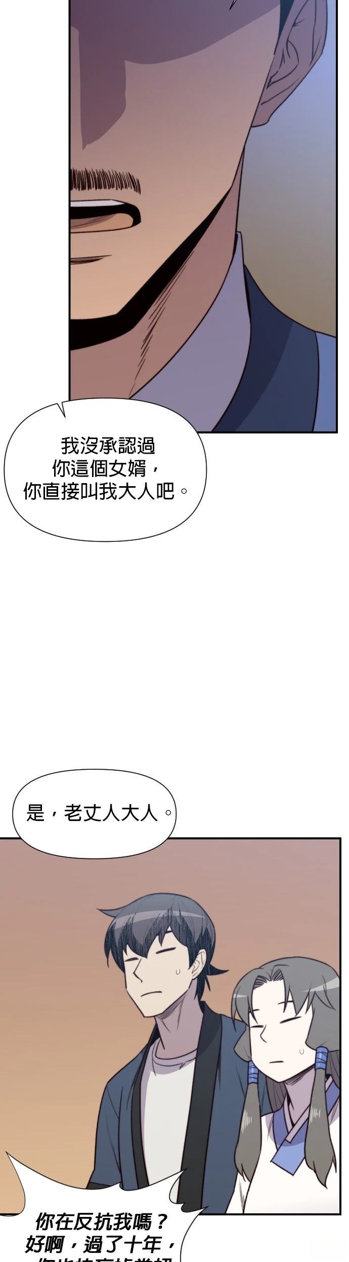 第95话24