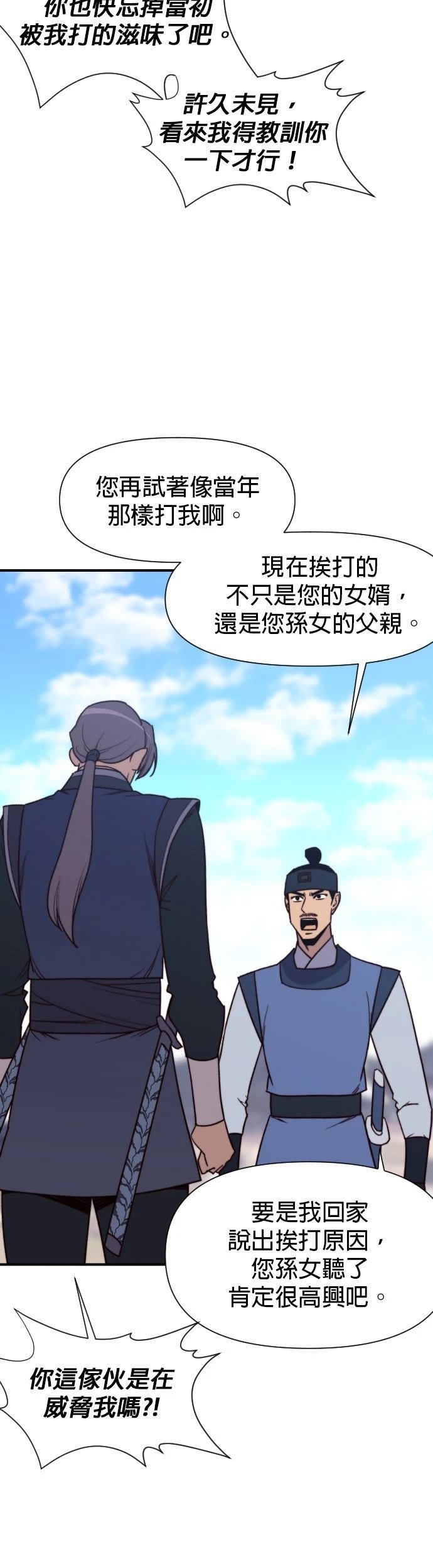 第95话25