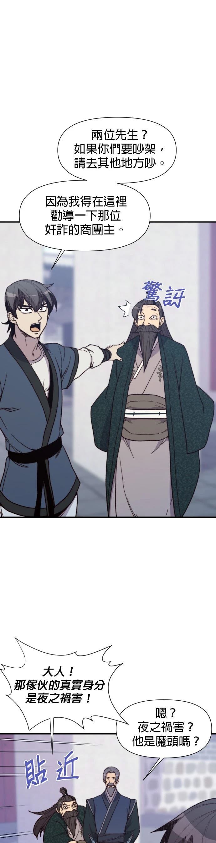 第95话26