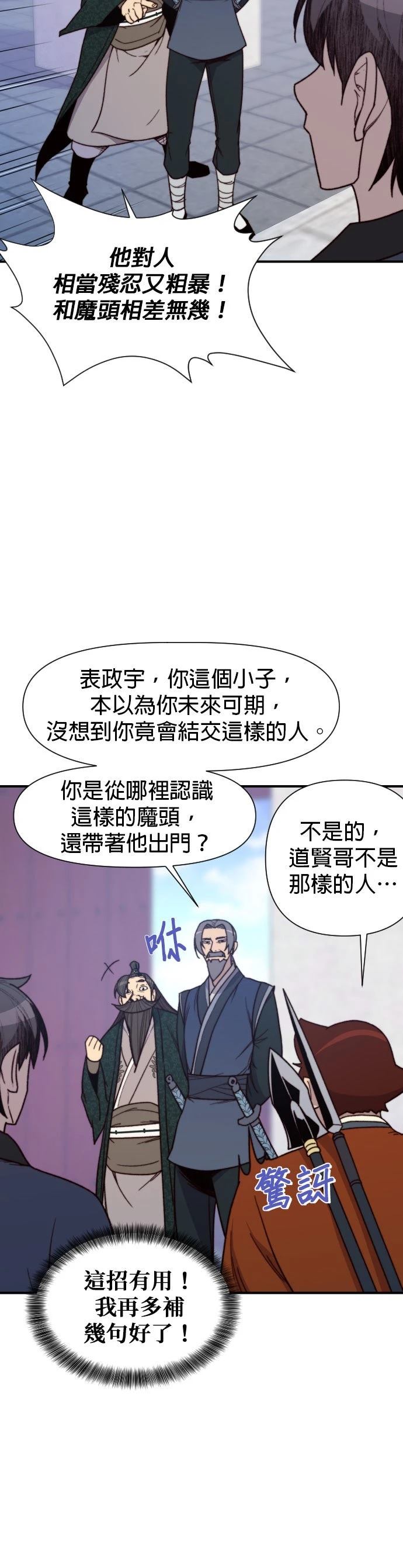 第95话27
