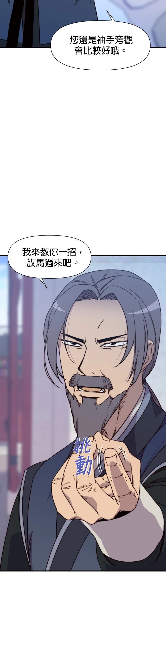 第95话31
