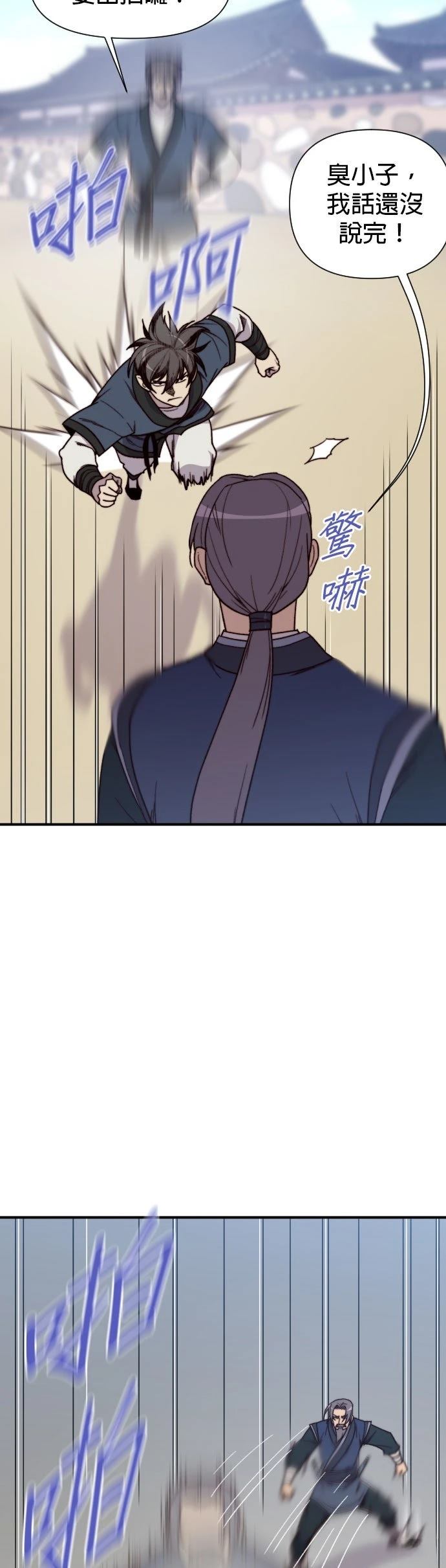 第95话33