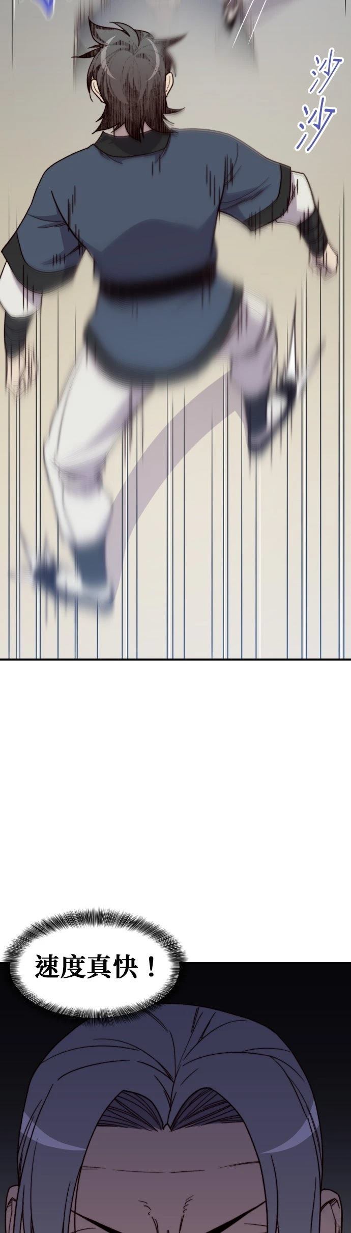 第95话34