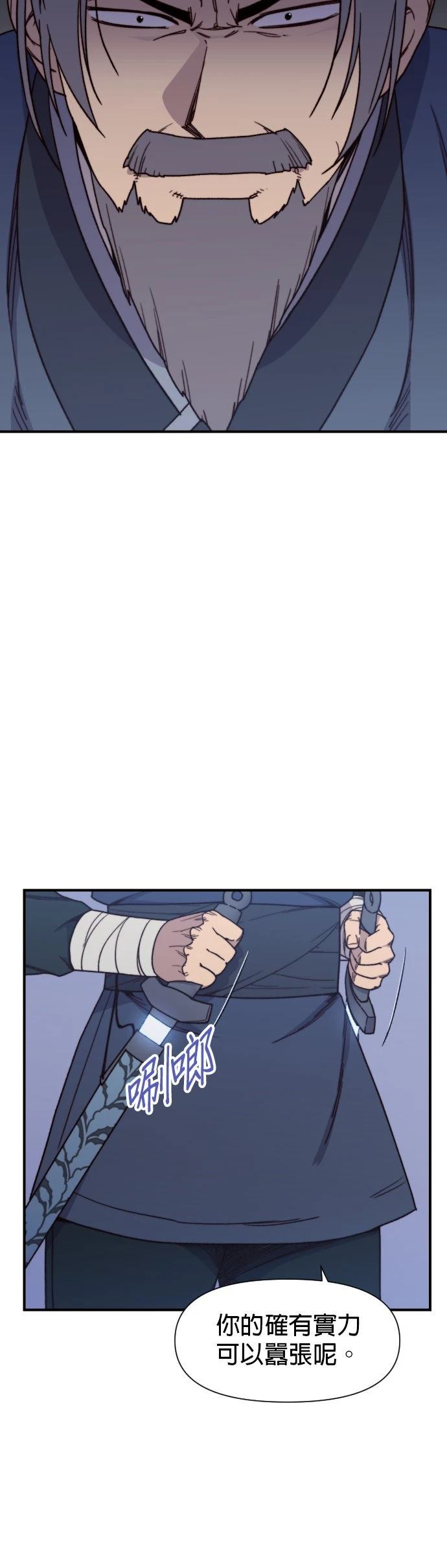 第95话35
