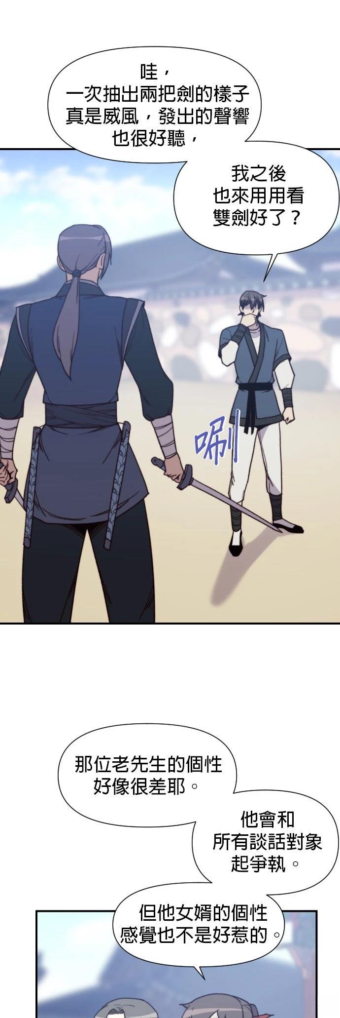 第95话36