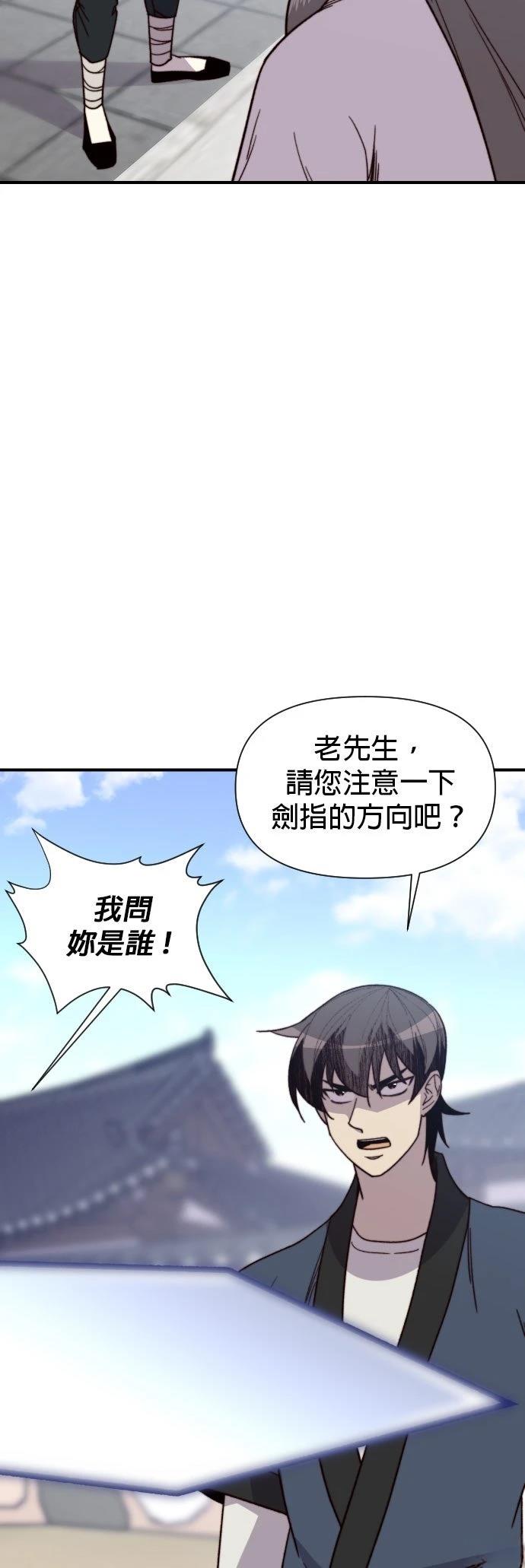 第95话38