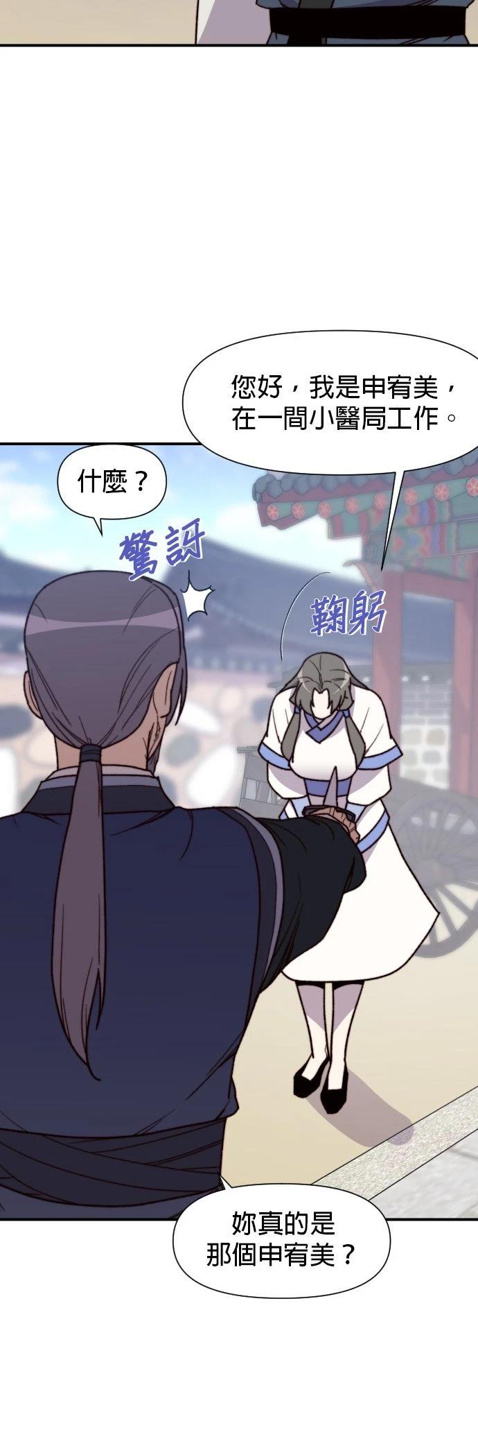第95话39