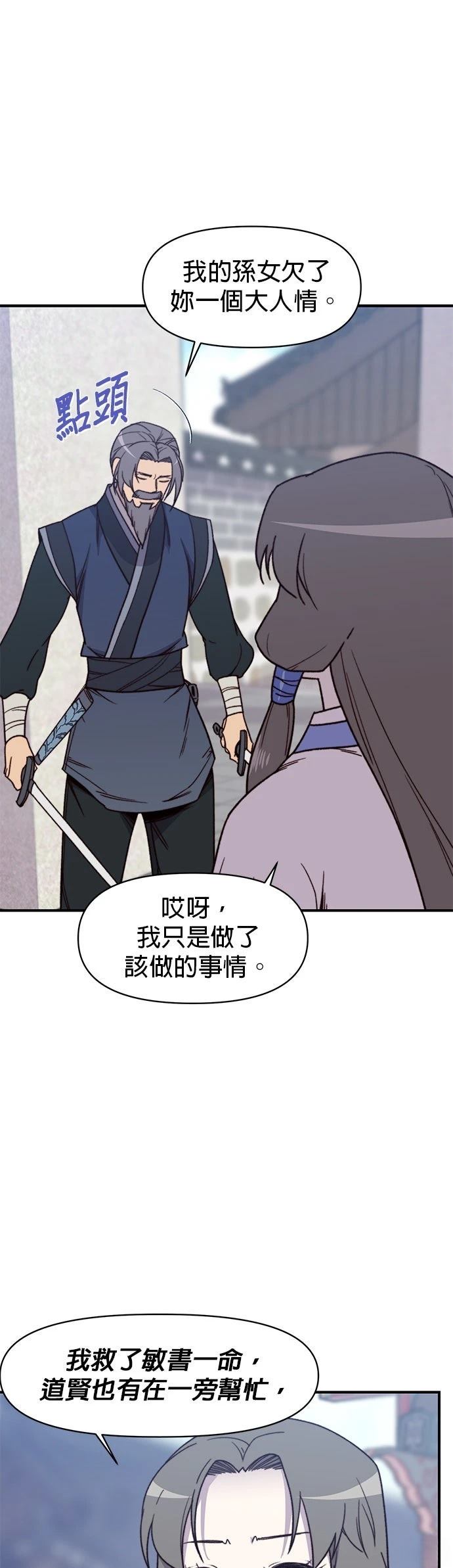第95话40