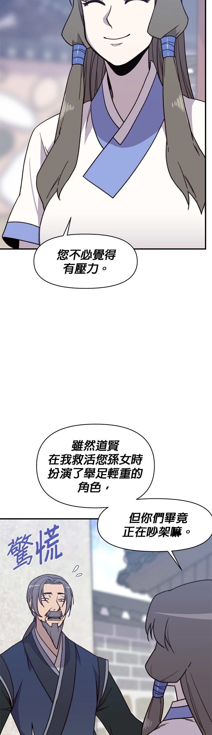第95话41
