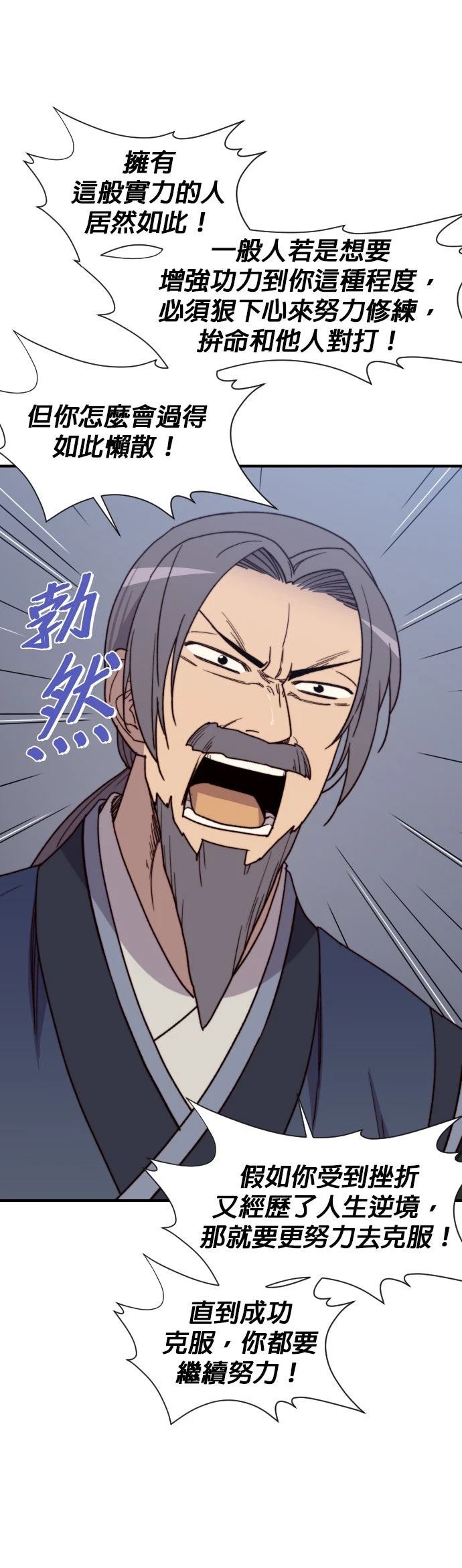 第95话44