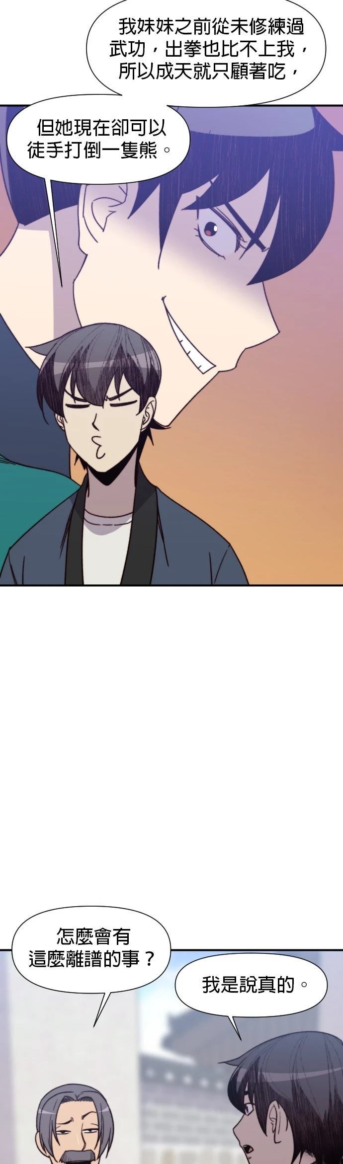 第95话46