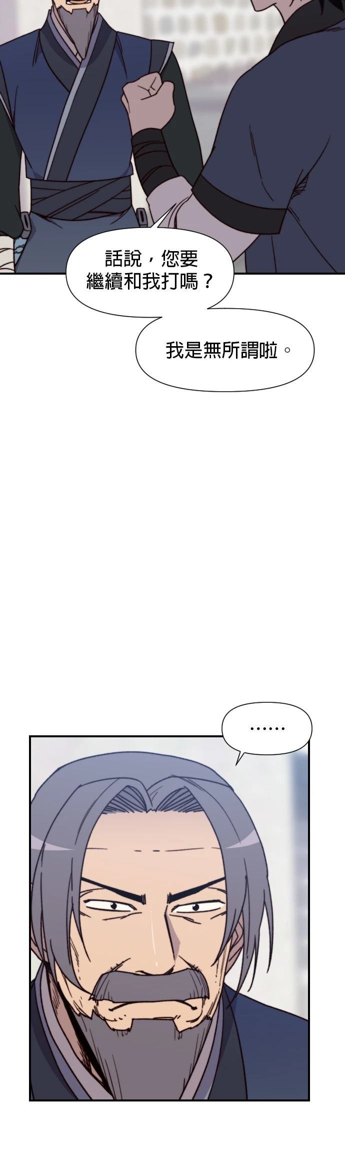 第95话47