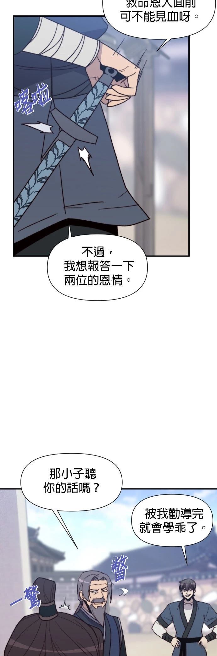 第95话49