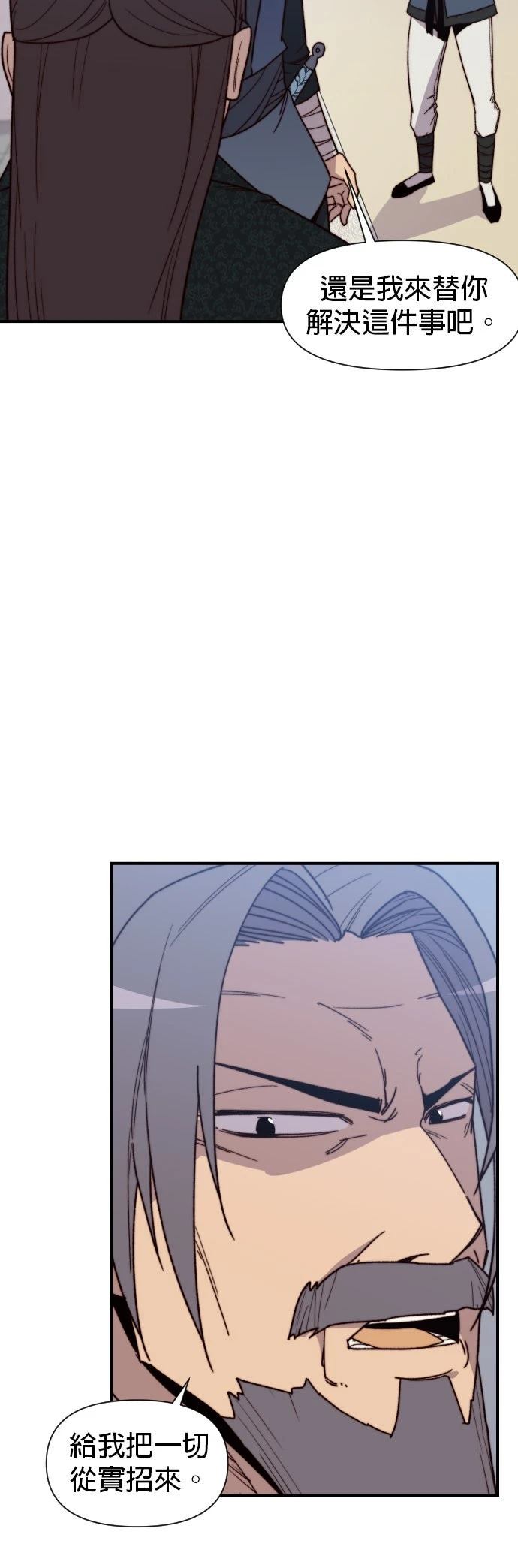 第95话50