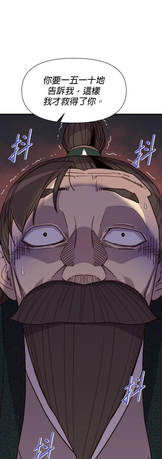 第95话51