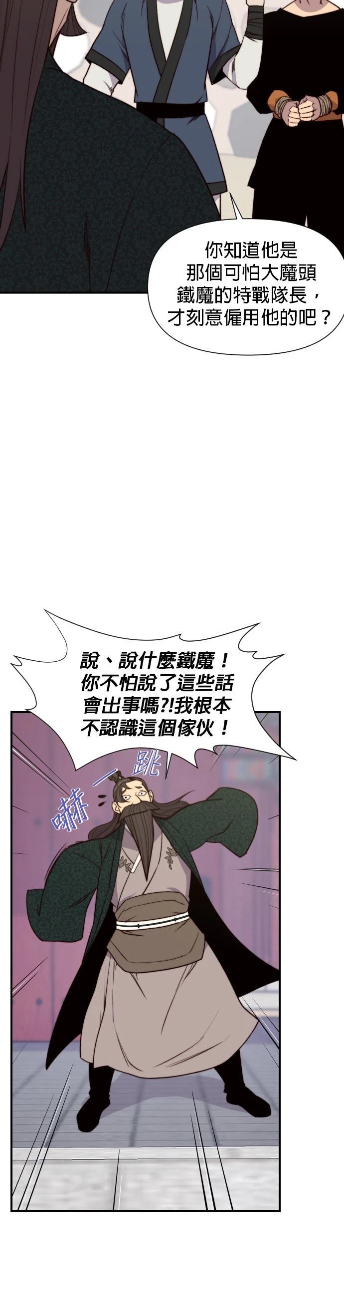 第95话9