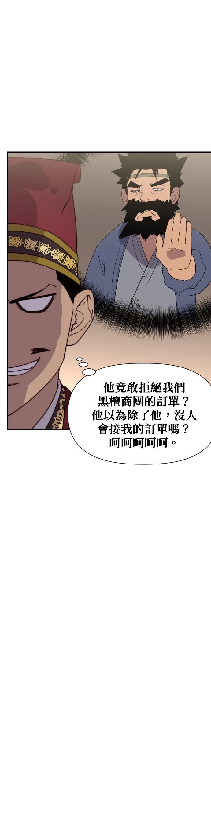 第103话12
