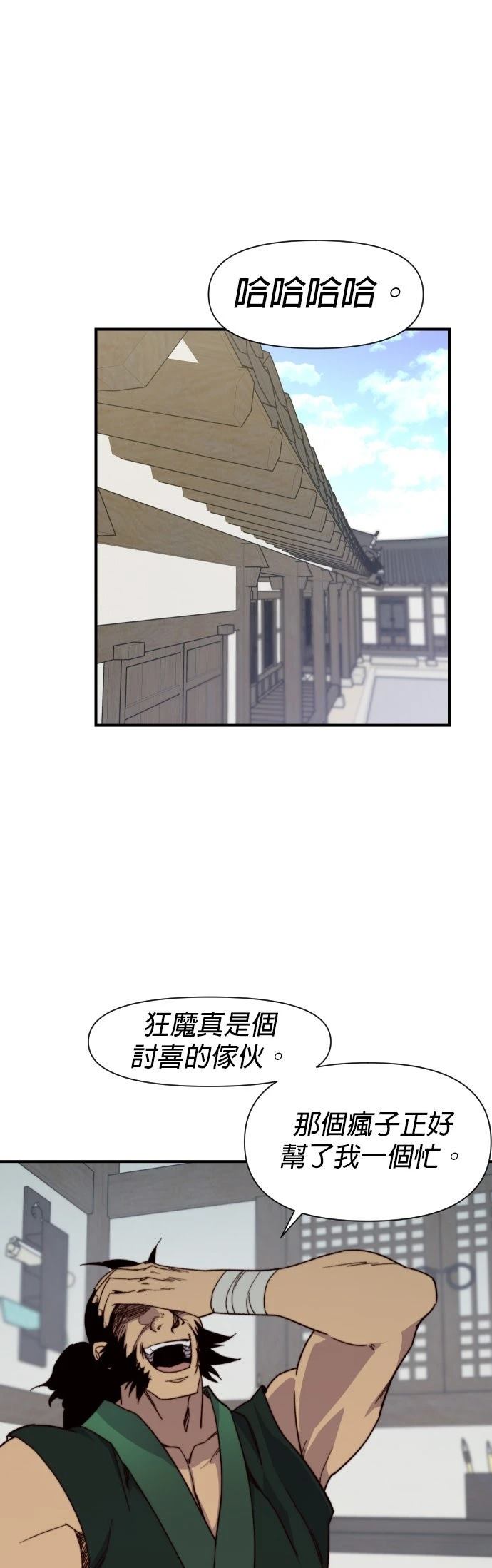 第103话13
