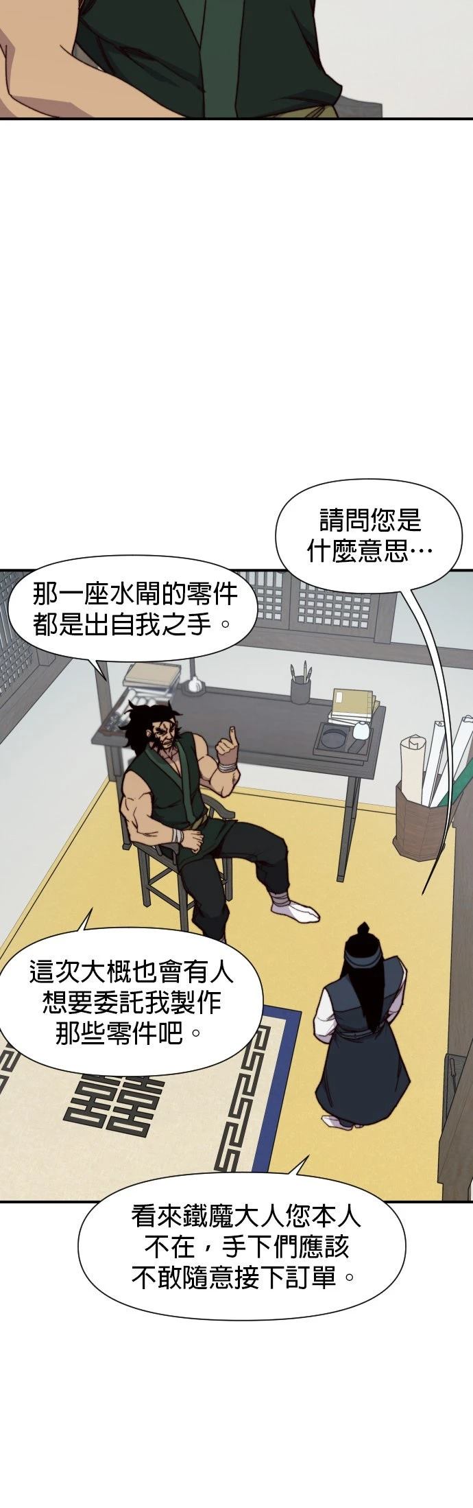 第103话14