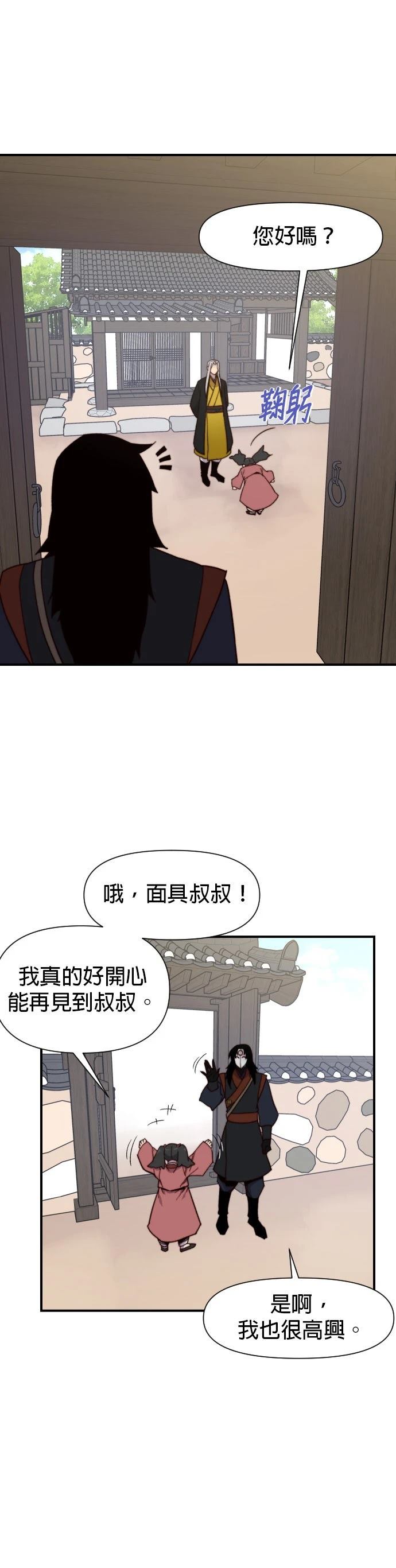 第103话18