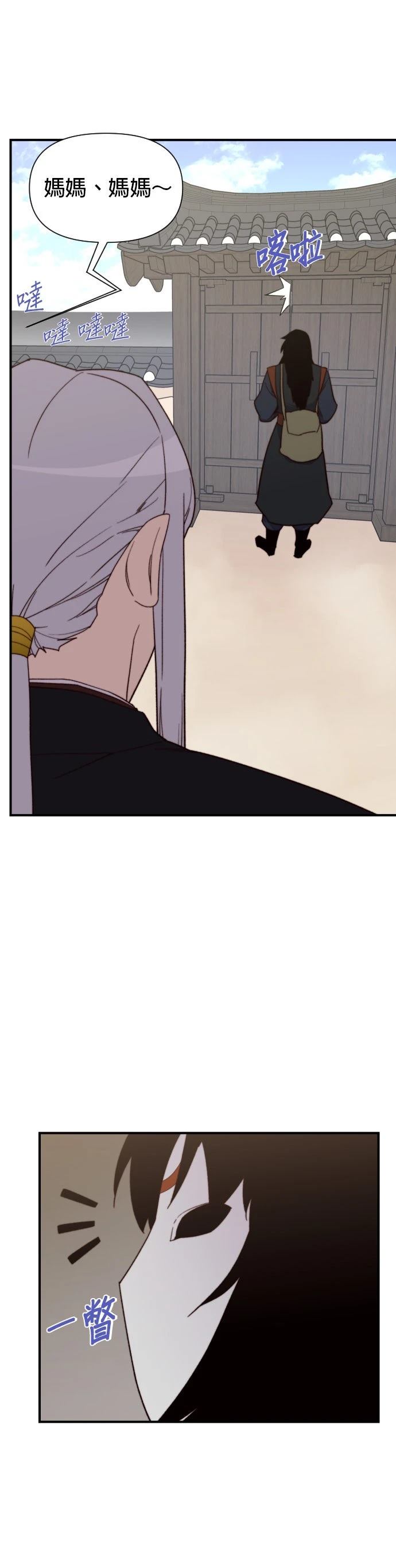 第103话19