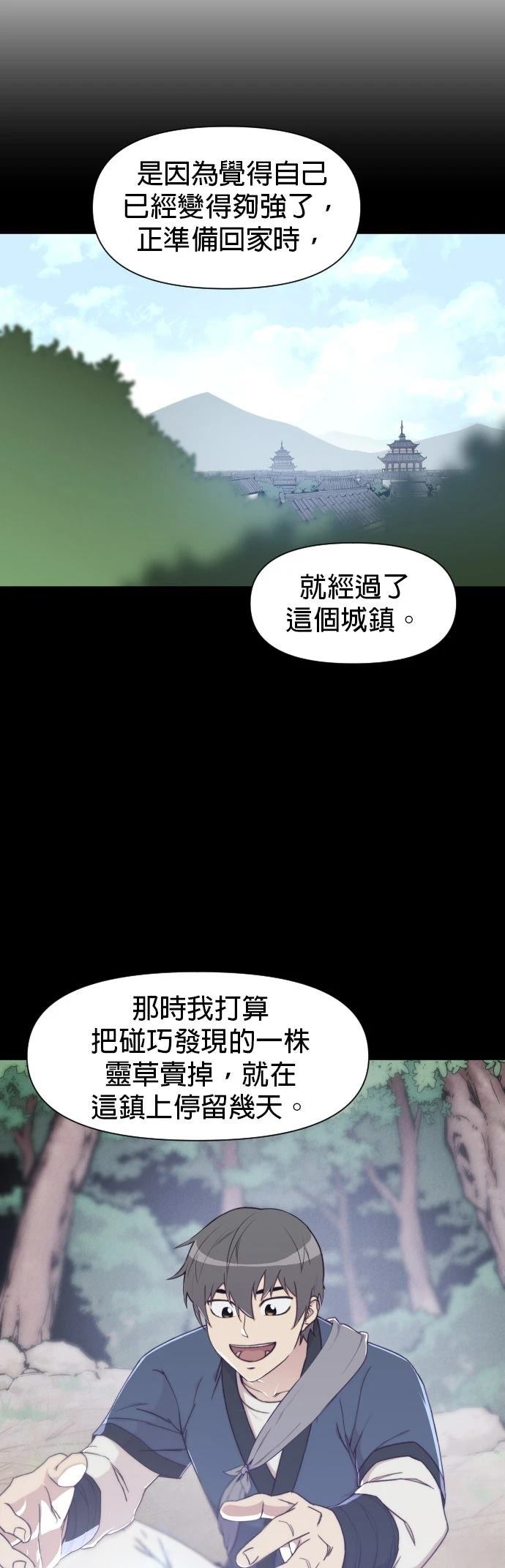 第103话2