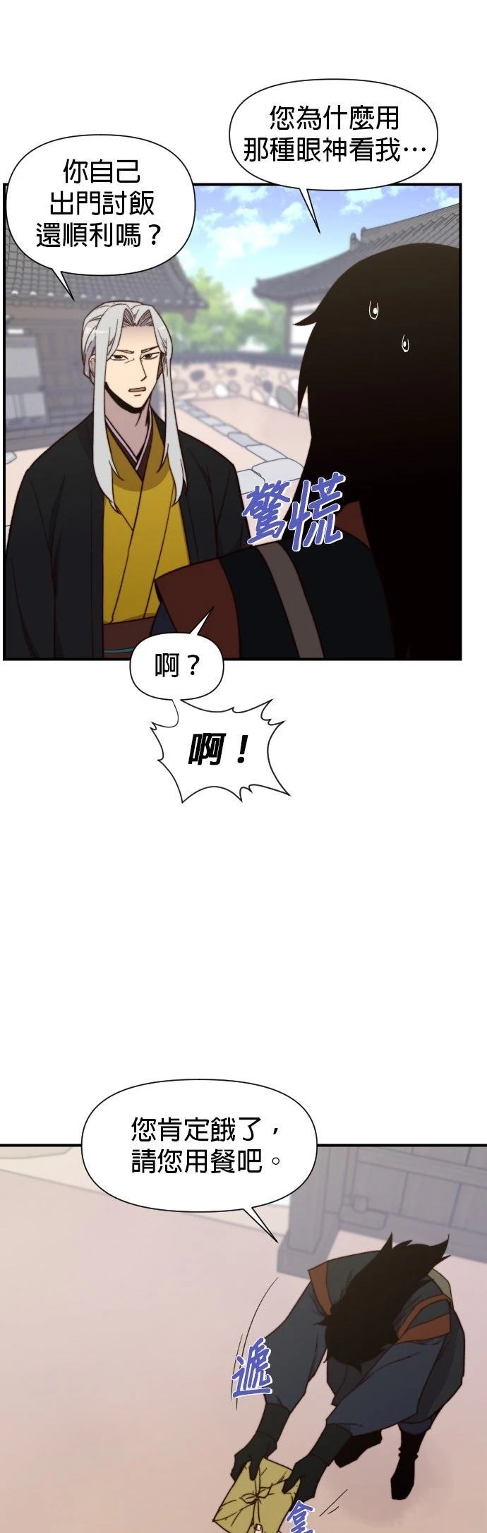 第103话20