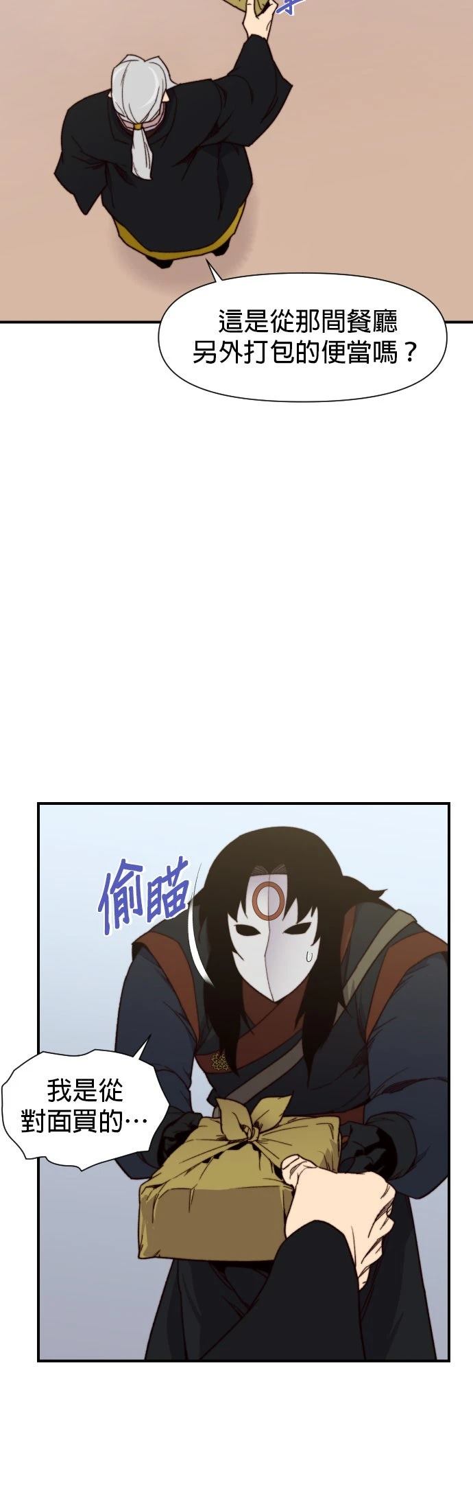 第103话21