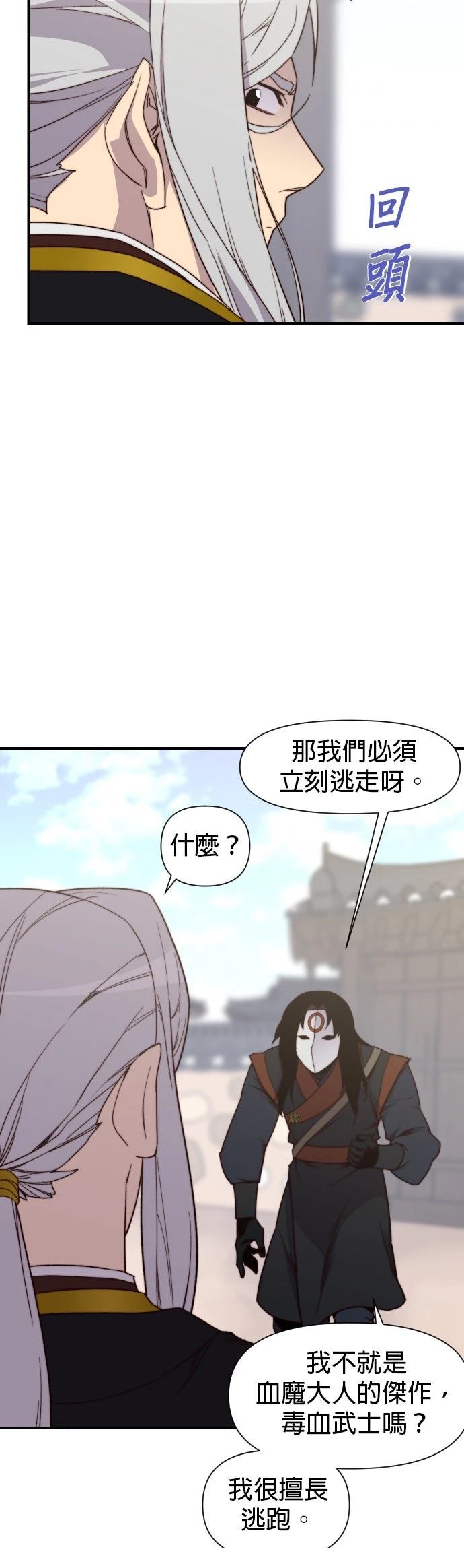 第103话24