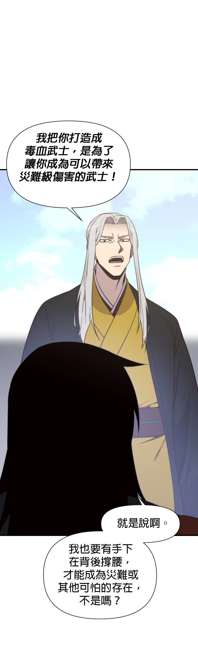 第103话25