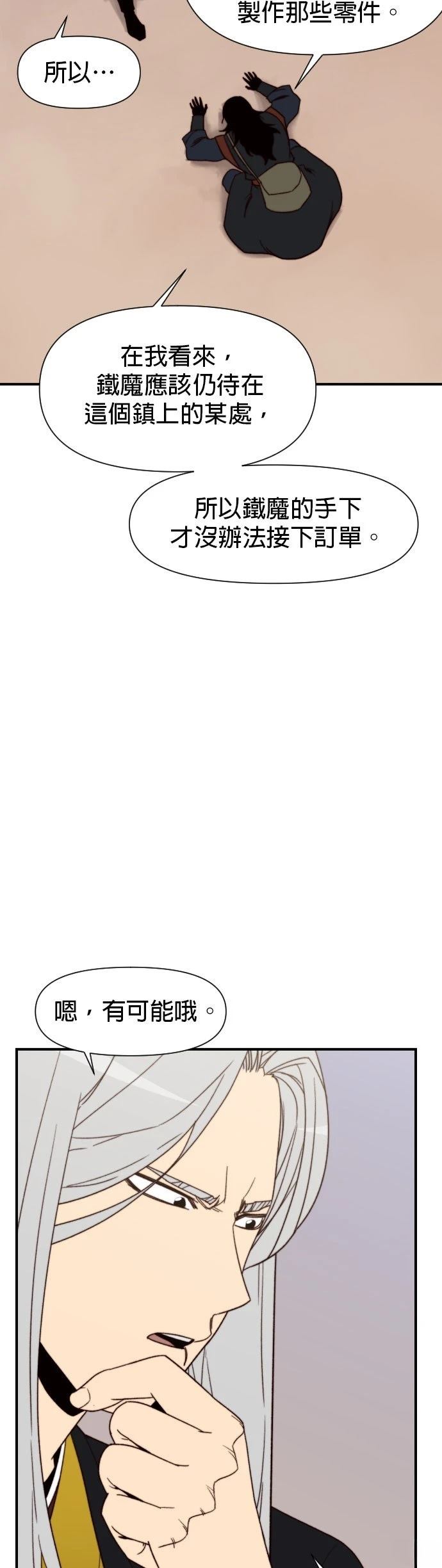 第103话27