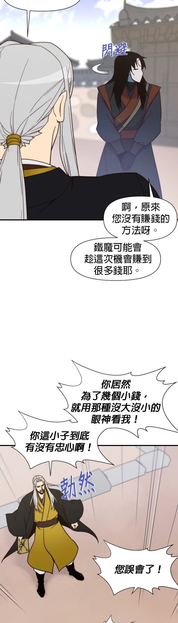 第103话30