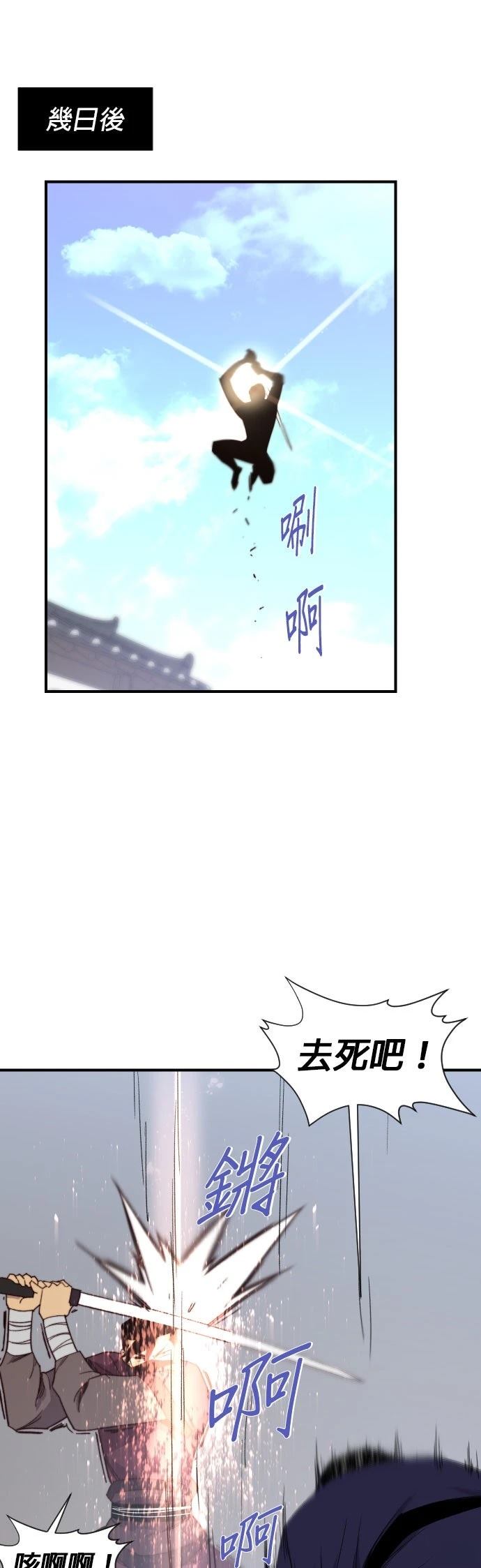 第103话32