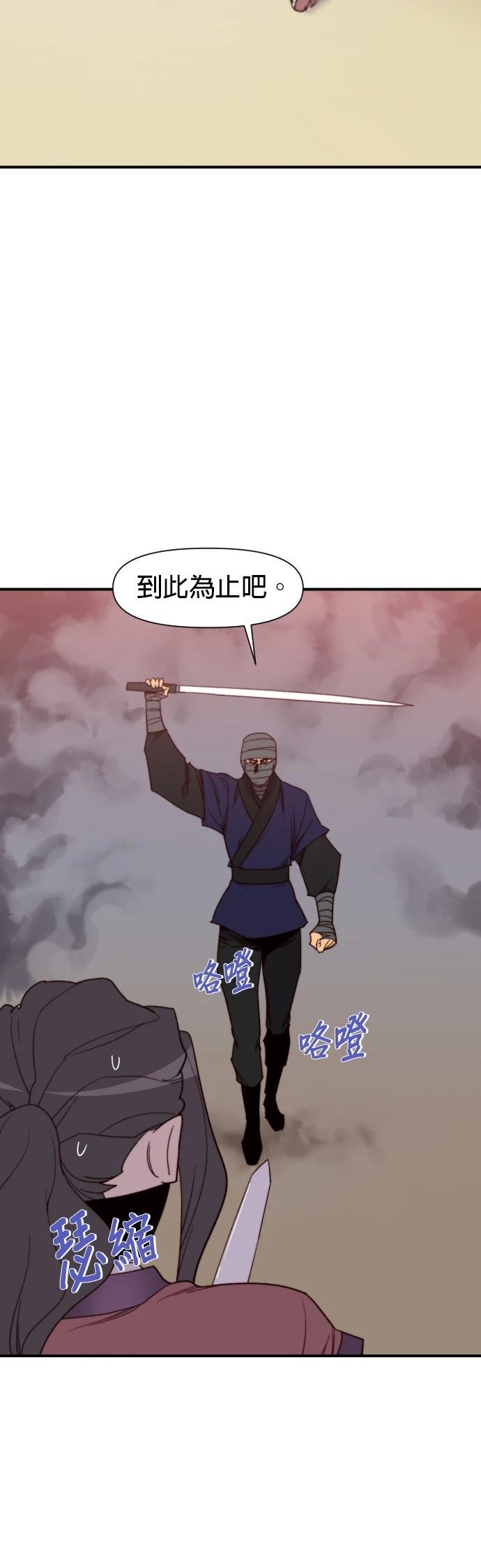 第103话34
