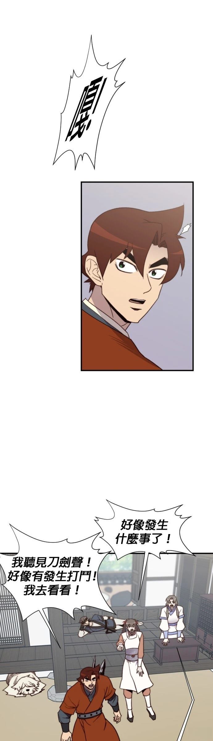 第103话35
